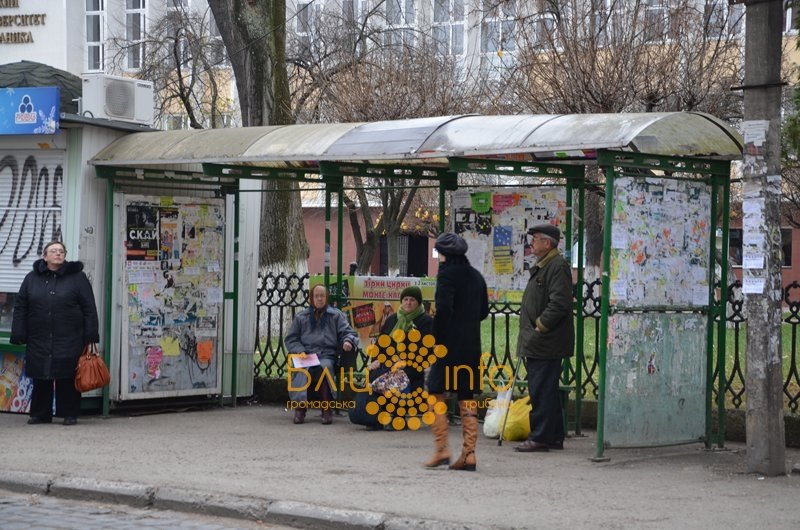 зупинки5 зупинки5