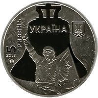 Національний банк України вводить в обіг монети, присвячені Євромайдану, Небесній Сотні та Революції Гідності (фото) - фото 3