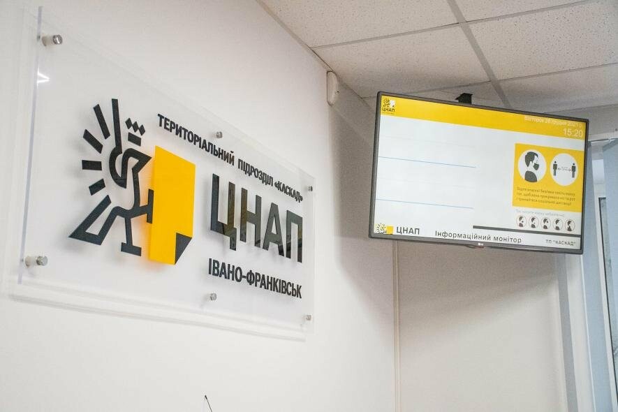 В Івано-Франківській громаді подати заяву на матеріальну допомогу можна у всіх відділеннях ЦНАП