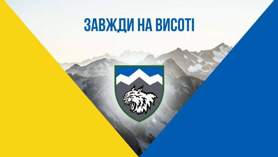 Бійці 10 гірсько-штурмової бригади 