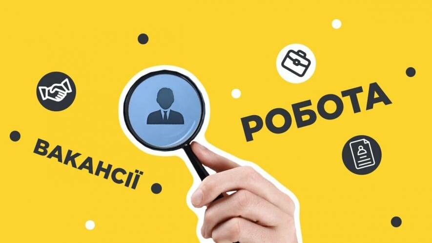 Які професії є найбільш затребуваними у Франківську станом на 1 липня 