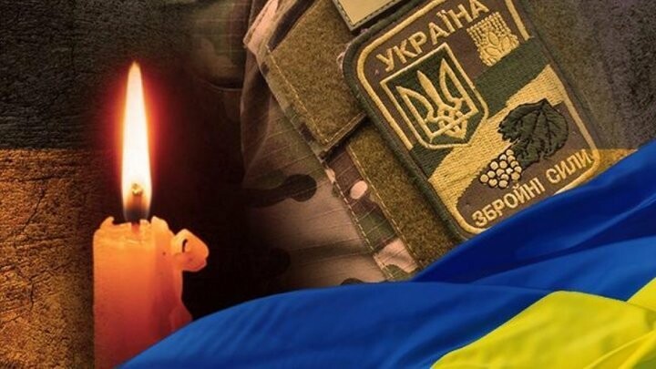 У Франківську поховають чотирьох захисників
