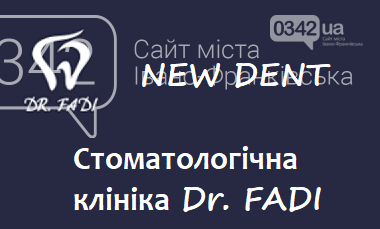 Свята та зубний біль - смішні курйози і серйозні поради, фото-1