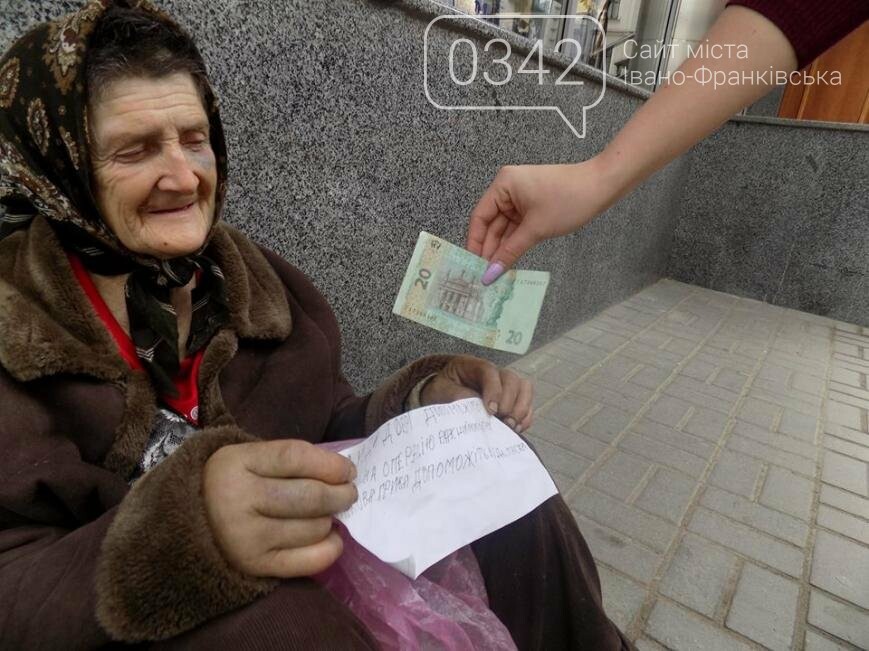 Хто б'є 63-річну жінку?, фото-2 Хто б'є 63-річну жінку?, фото-2
