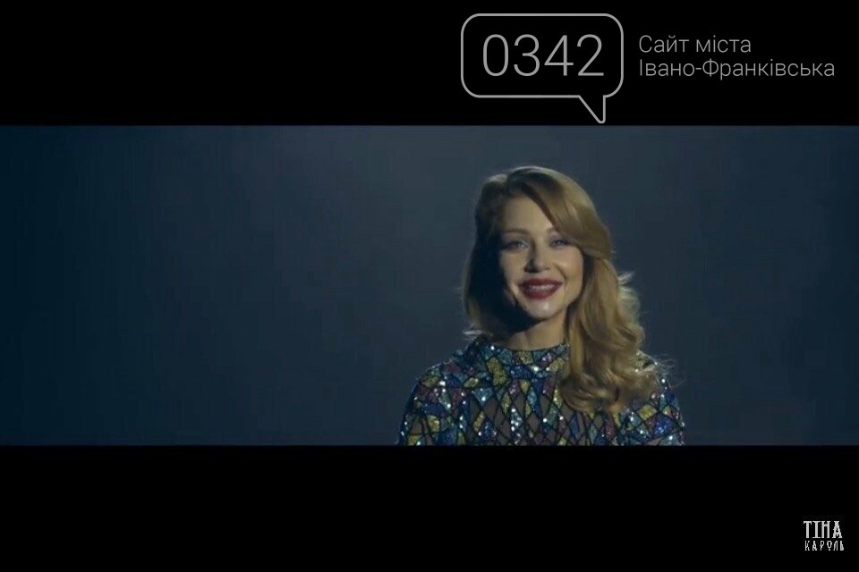 «Я знаю, що в мене є дім, і, якщо щось, мені є куди поверта..., фото-1 «Я знаю, що в мене є дім, і, якщо щось, мені є куди повертатися». Тіна Кароль заспівала у Франківську. ВІДЕО, фото-1