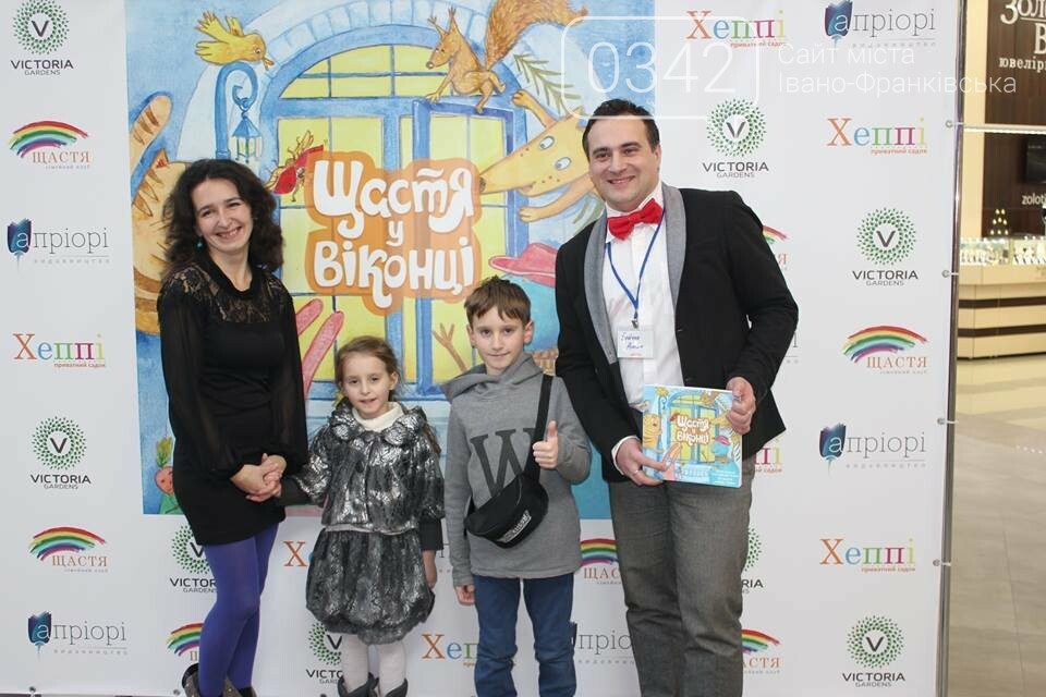 Поетична сім’я Бойчуків з Івано-Франківська візьме участь у..., фото-3 Поетична сім’я Бойчуків з Івано-Франківська візьме участь у конкурсі Family Fashion, фото-3