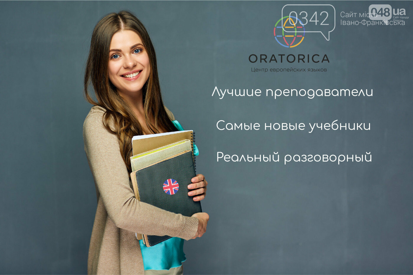 Чим відрізняється Business English від загальної англійської?, фото-2 Чим відрізняється Business English від загальної англійської?, фото-2