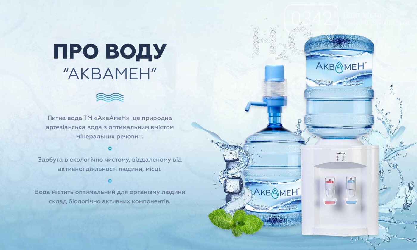 Цікаві факти про воду, фото-1 Цікаві факти про воду, фото-1