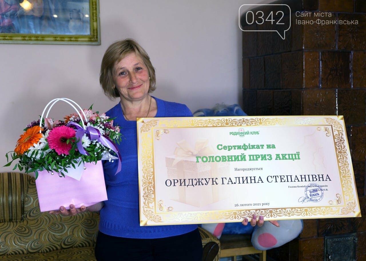 Клієнтка «Родинного Клубу» розповіла про довгоочікувану пе..., фото-1 Клієнтка «Родинного Клубу» розповіла про довгоочікувану перемогу, фото-1