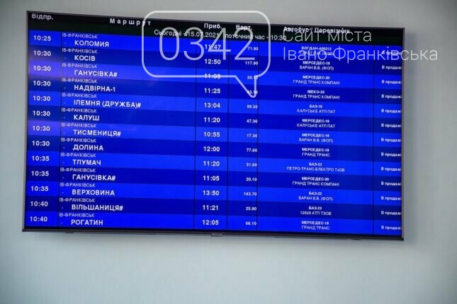 В Івано-Франківську оновили автовокзал, фото-1