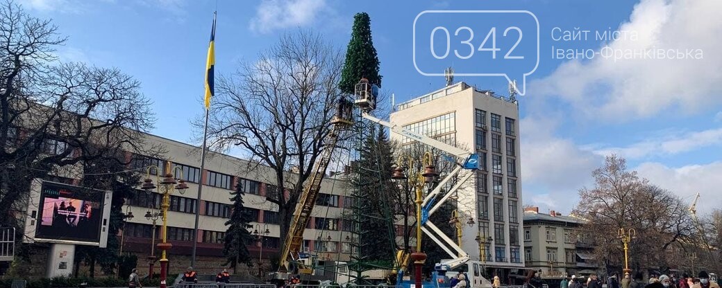 Встановлення ялинки Встановлення ялинки