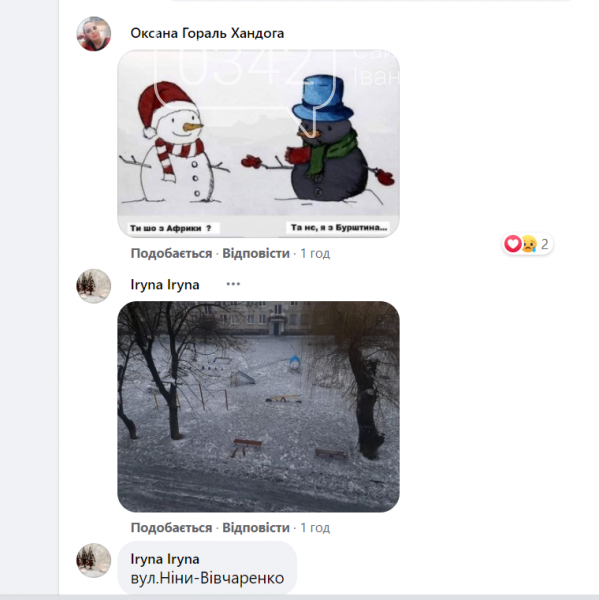 Чорний сніг: мешканці Прикарпаття скаржаться на осади від ТЕС