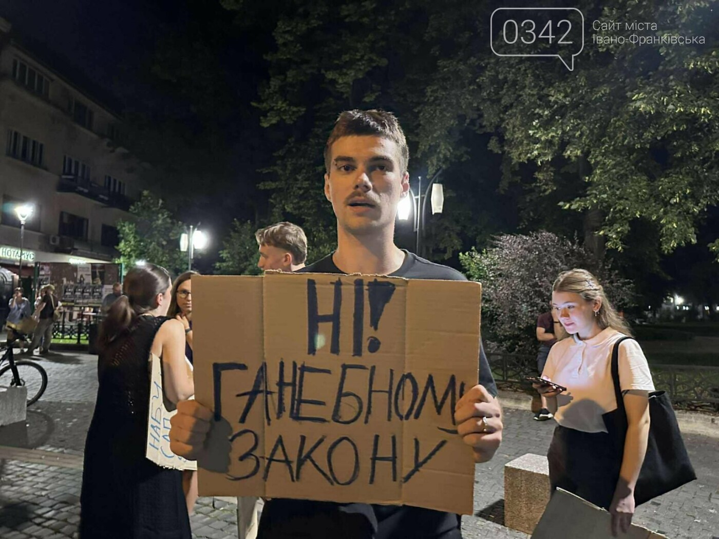 Акція у Івано-Франківську