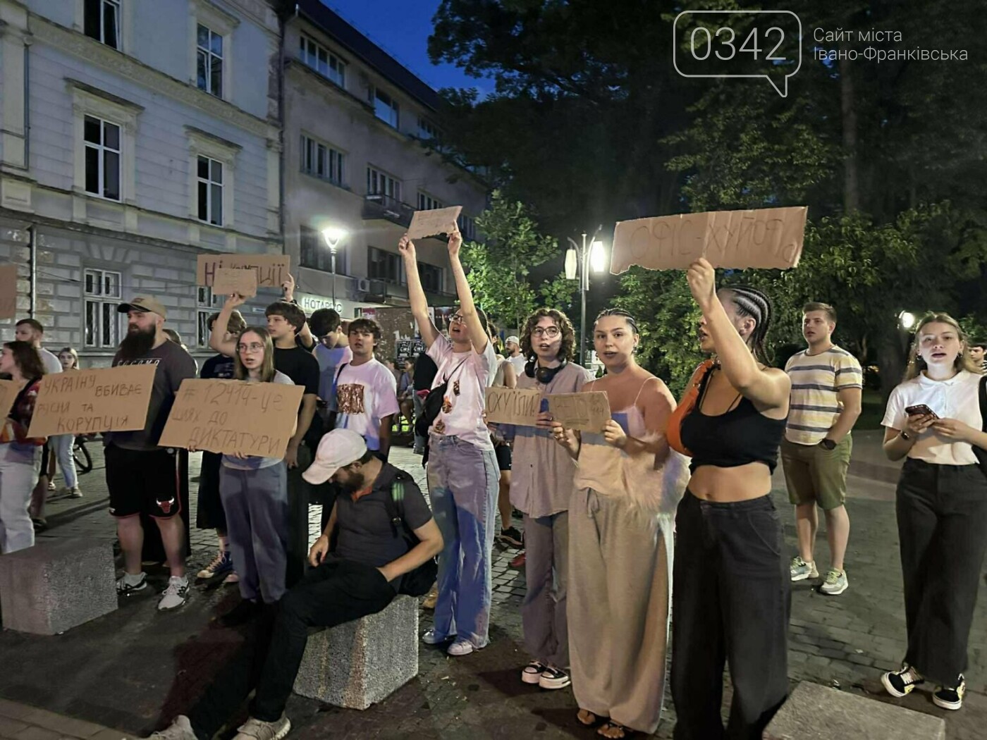 Акція у Івано-Франківську