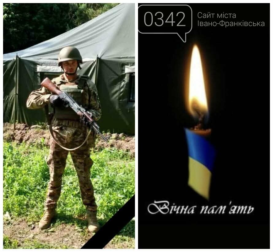 Загинув Мар'ян Шеграй з Прикарпаття