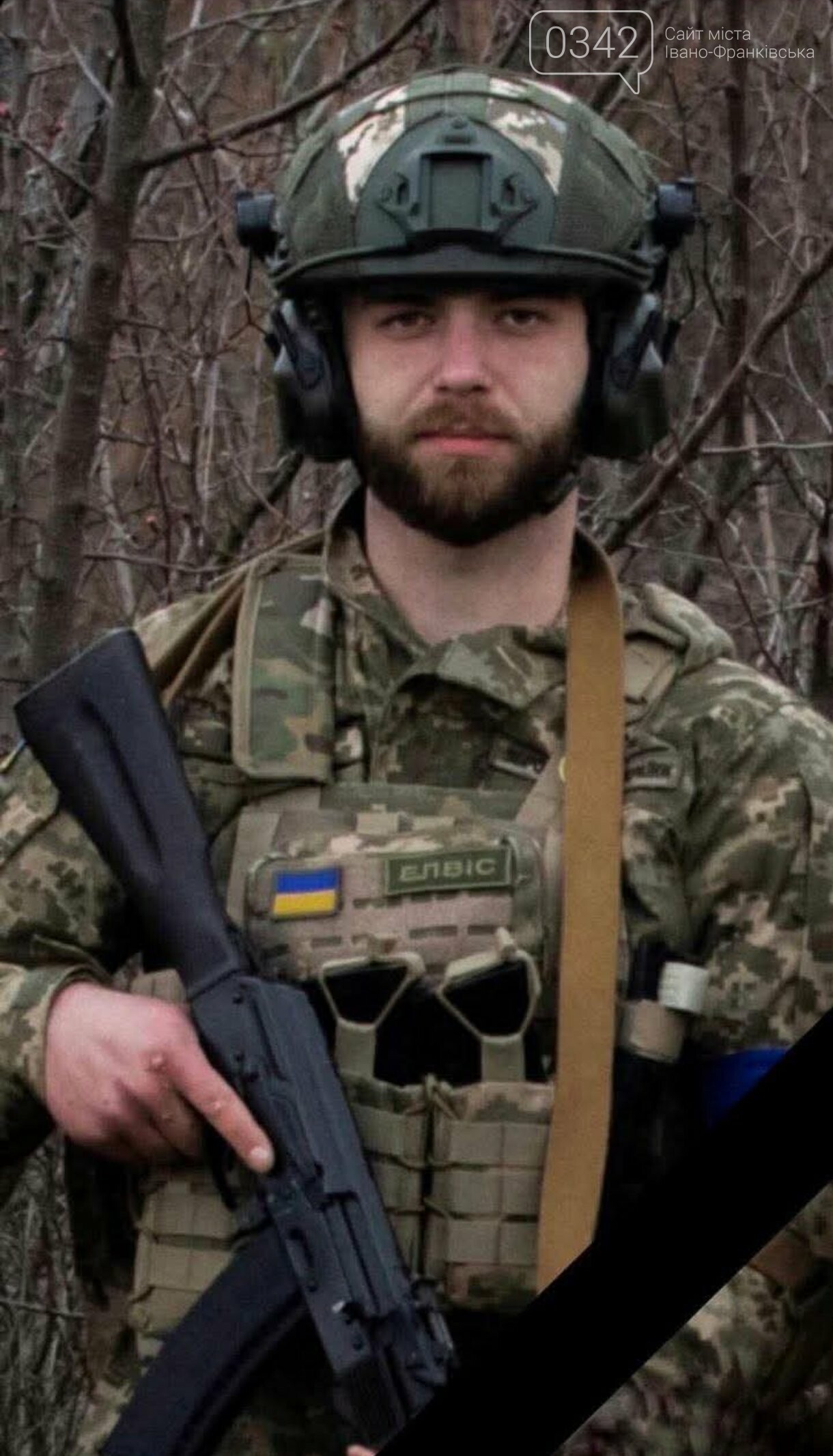 Владислав Слезінський