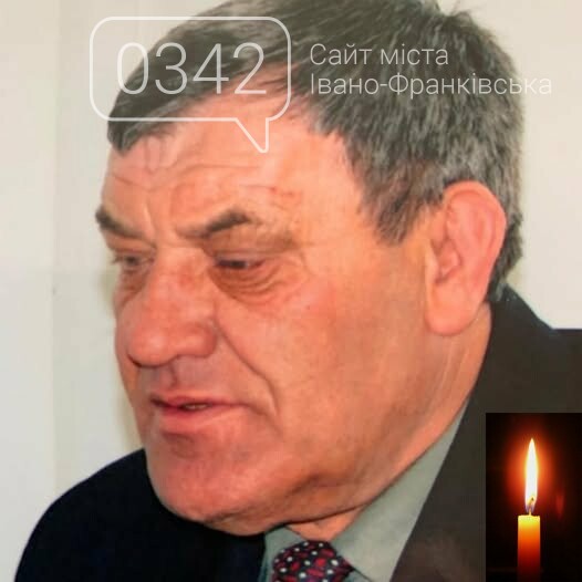 Світла пам’ять: помер ексзаступник голови Косівської райдержадміністрації (ФОТО), фото-1