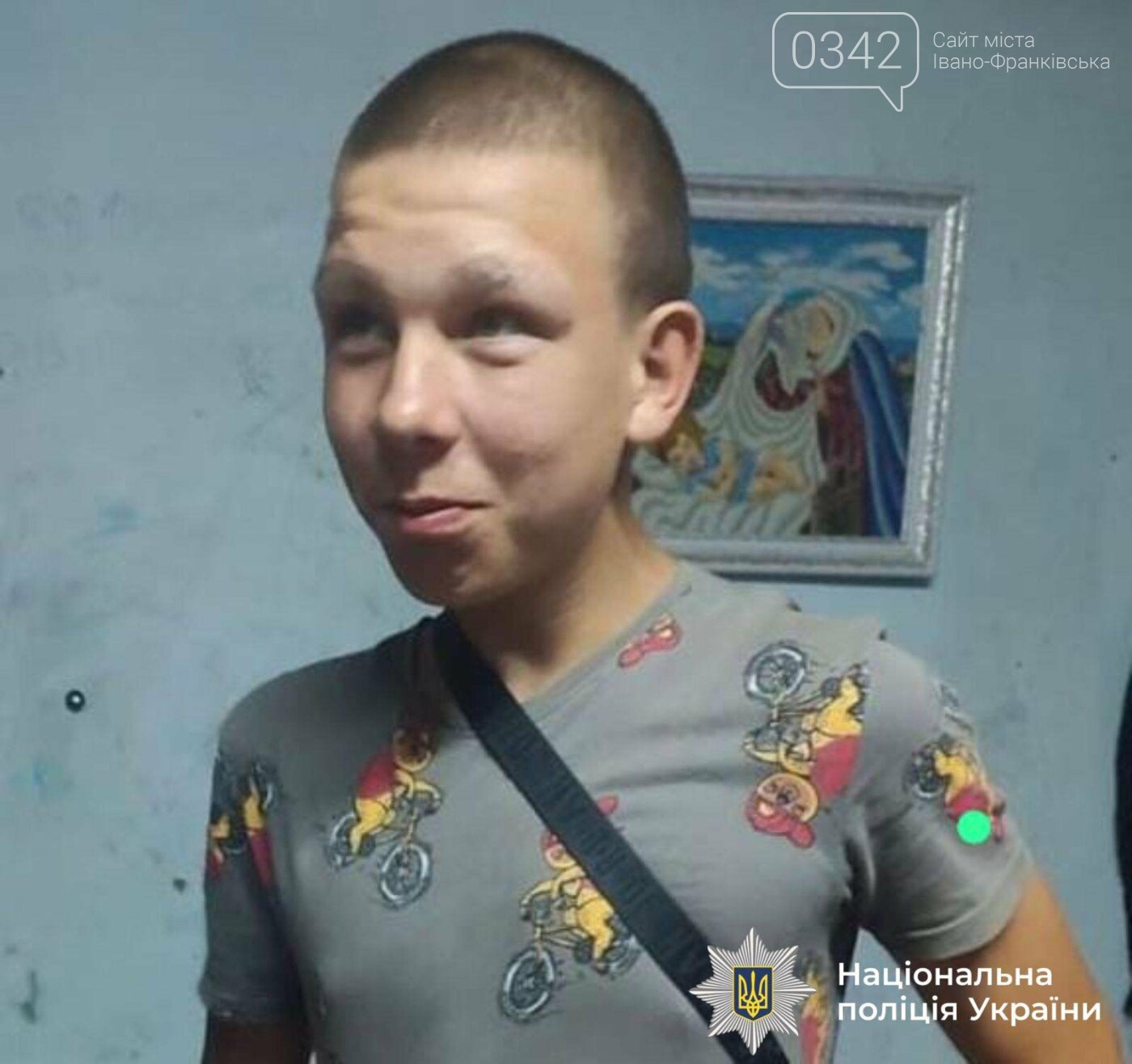 Аліменко Артур Русланович