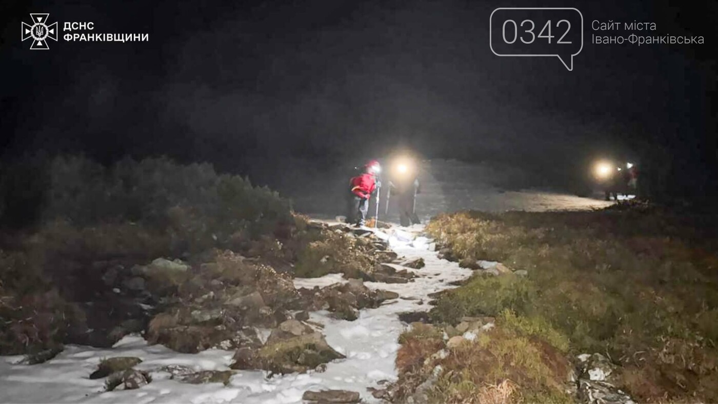 Пошуки зниклих хлопця і дівчини неподалік Говерли