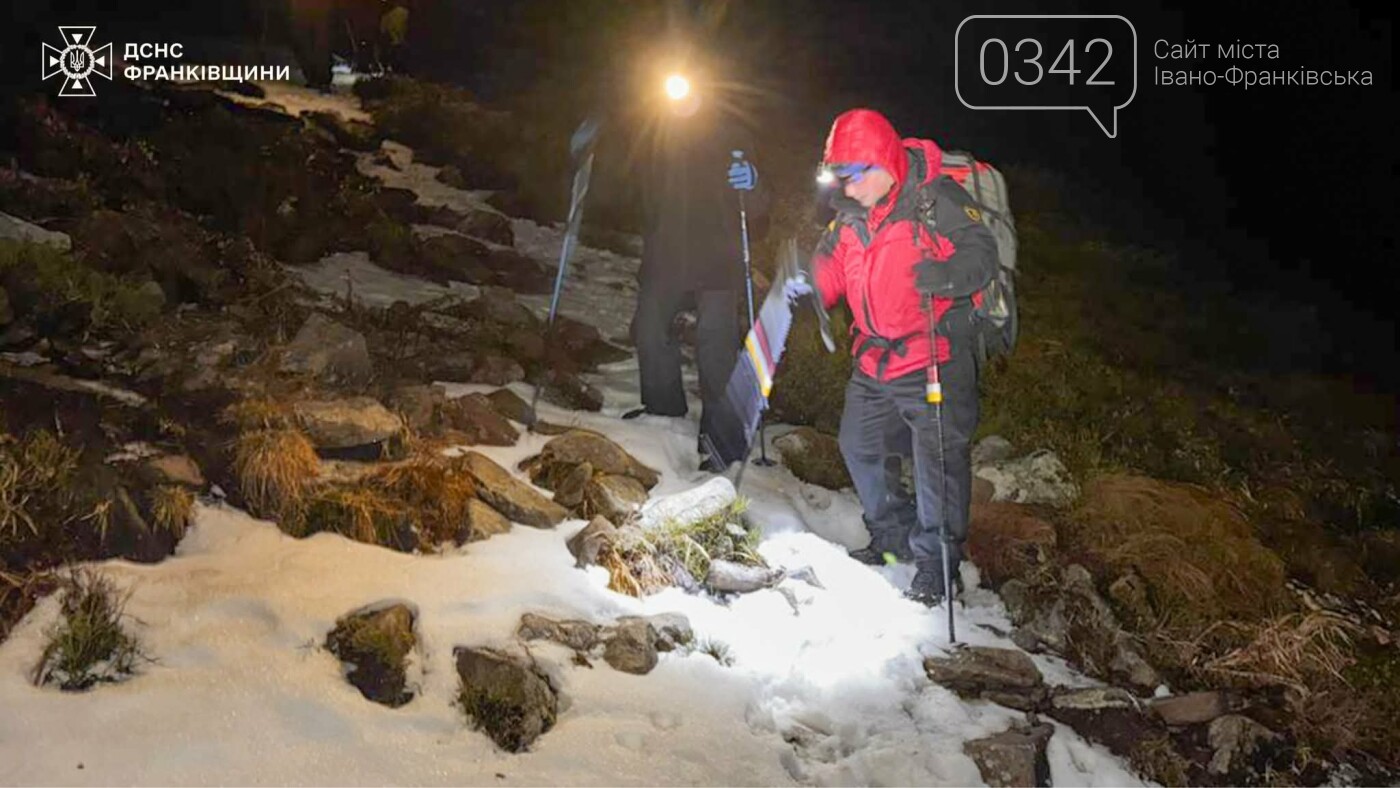 Пошуки зниклих хлопця і дівчини неподалік Говерли