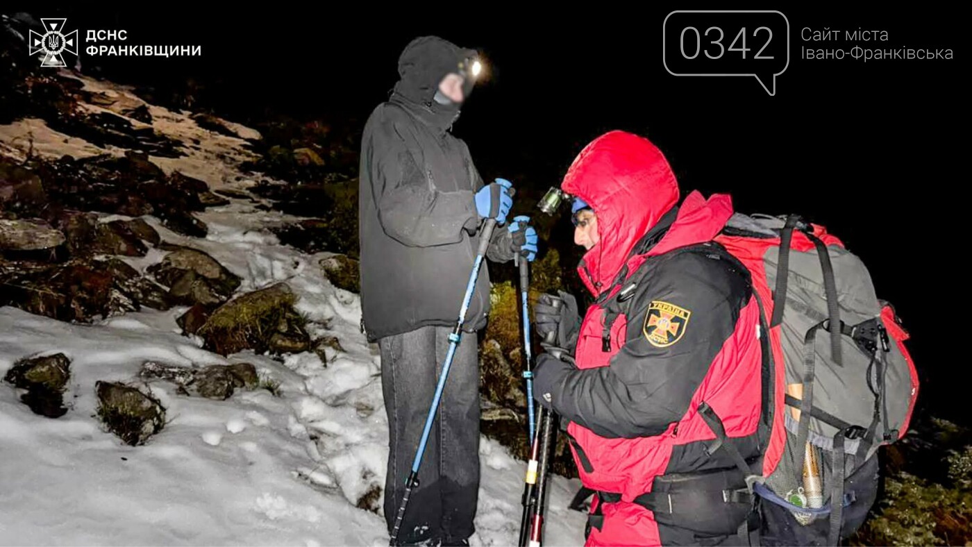 Пошуки зниклих хлопця і дівчини неподалік Говерли