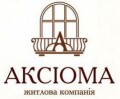 Житлова компанія "Аксіома"