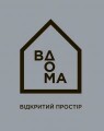 Коворкінг, вільний простір "Вдома"