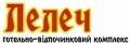 Готельно-відпочинковий комплекс «Лелеч», Івано-Франківськ