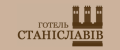 Готель Станіславів, Івано-Франківськ
