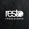 RESTO Гриль & Вино / Ресто
