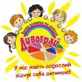 Центр розвитку та дозвілля «Дивограй», Івано-Франківськ