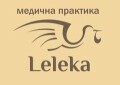 Медична практика Leleka (Лелека), м. Івано-Франківськ
