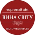 ФІрмова крамниця "Вина світу", Івано-Франківськ