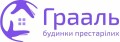 Пансіонат для літніх людей «Грааль»