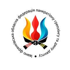 Логотип - Івано-Франківська обласна федерація панкратіону, греплінгу та джиу джитсу