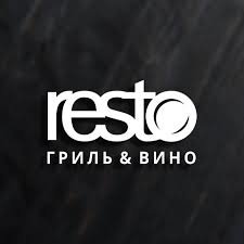 Логотип - RESTO Гриль & Вино / Ресто
