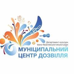 Логотип - Муніципальний центр дозвілля м. Івано-Франківськ