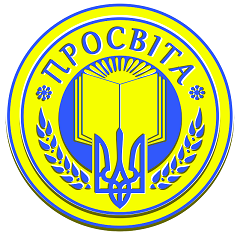 Логотип - Івано-Франківське обласне об'єднання всеукраїнського товариства "Просвіта" імені Тараса Шевченка 