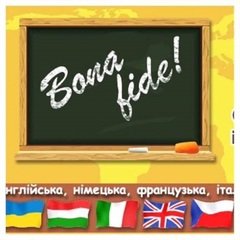 Логотип - "Bona Fide" курси іноземних мов, Івано-Франківськ