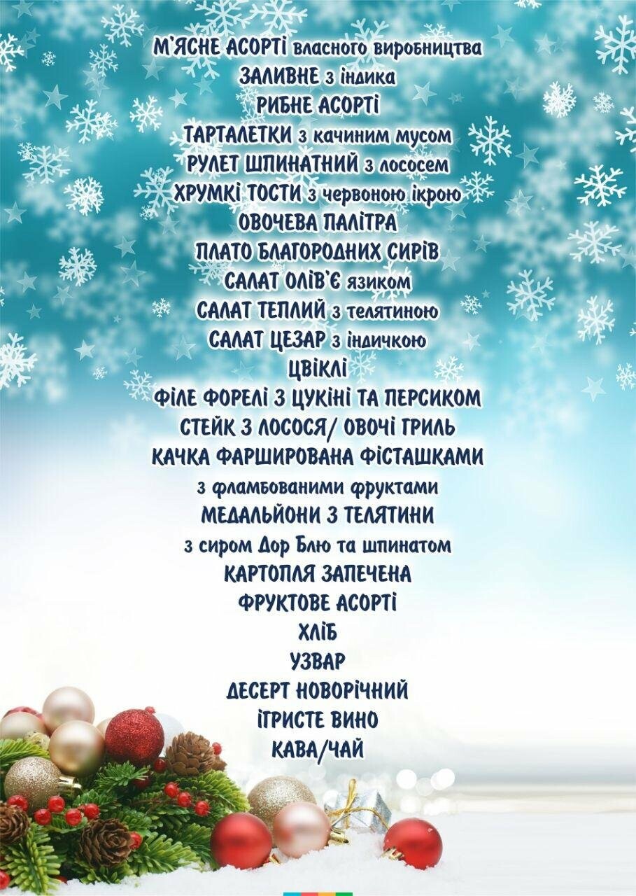 Ціни, фото-1 Ціни, фото-1