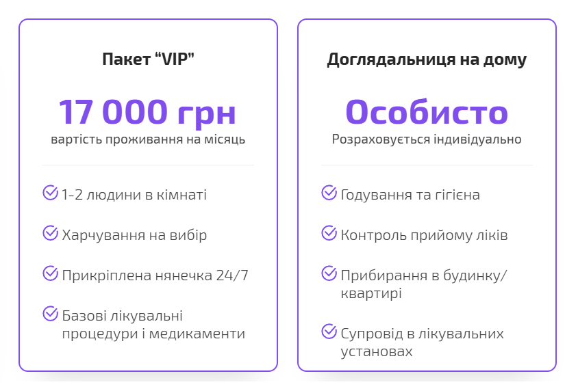 Ціни, фото-2