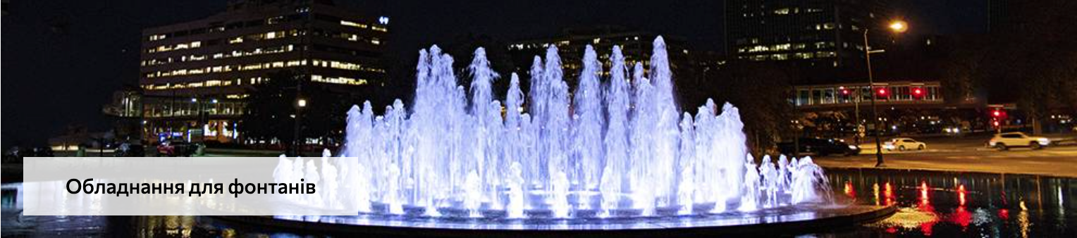 ІНТЕРНЕТ МАГАЗИН WATERSTORE, фото-2 ІНТЕРНЕТ МАГАЗИН WATERSTORE, фото-2