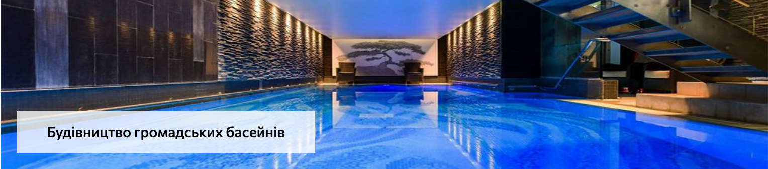 ІНТЕРНЕТ МАГАЗИН WATERSTORE, фото-3 ІНТЕРНЕТ МАГАЗИН WATERSTORE, фото-3