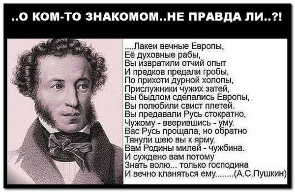 "Прощай, немытая Россия, Страна рабов, страна господ" - Пе..., фото-3 "Прощай, немытая Россия, Страна рабов, страна господ" - Петро Порошенко на Європейській Площі з нагоди бевізу з ЄС, фото-3