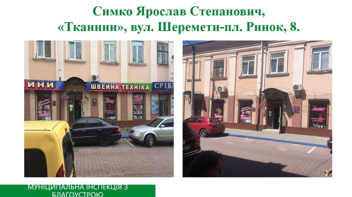 Міська влада відзначила магазини, які змінили вивіски. ФОТО, фото-3 Міська влада відзначила магазини, які змінили вивіски. ФОТО, фото-3