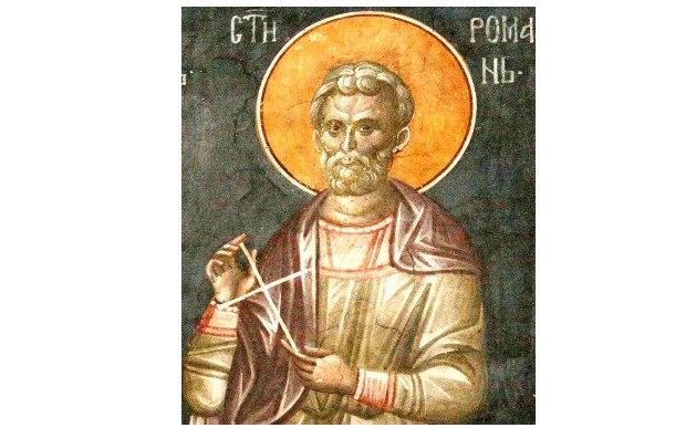 1 грудня -день пам'яті святих мучеників: диякона Романа і..., фото-1 1 грудня -день пам'яті святих мучеників: диякона Романа і юнака Варула , фото-1