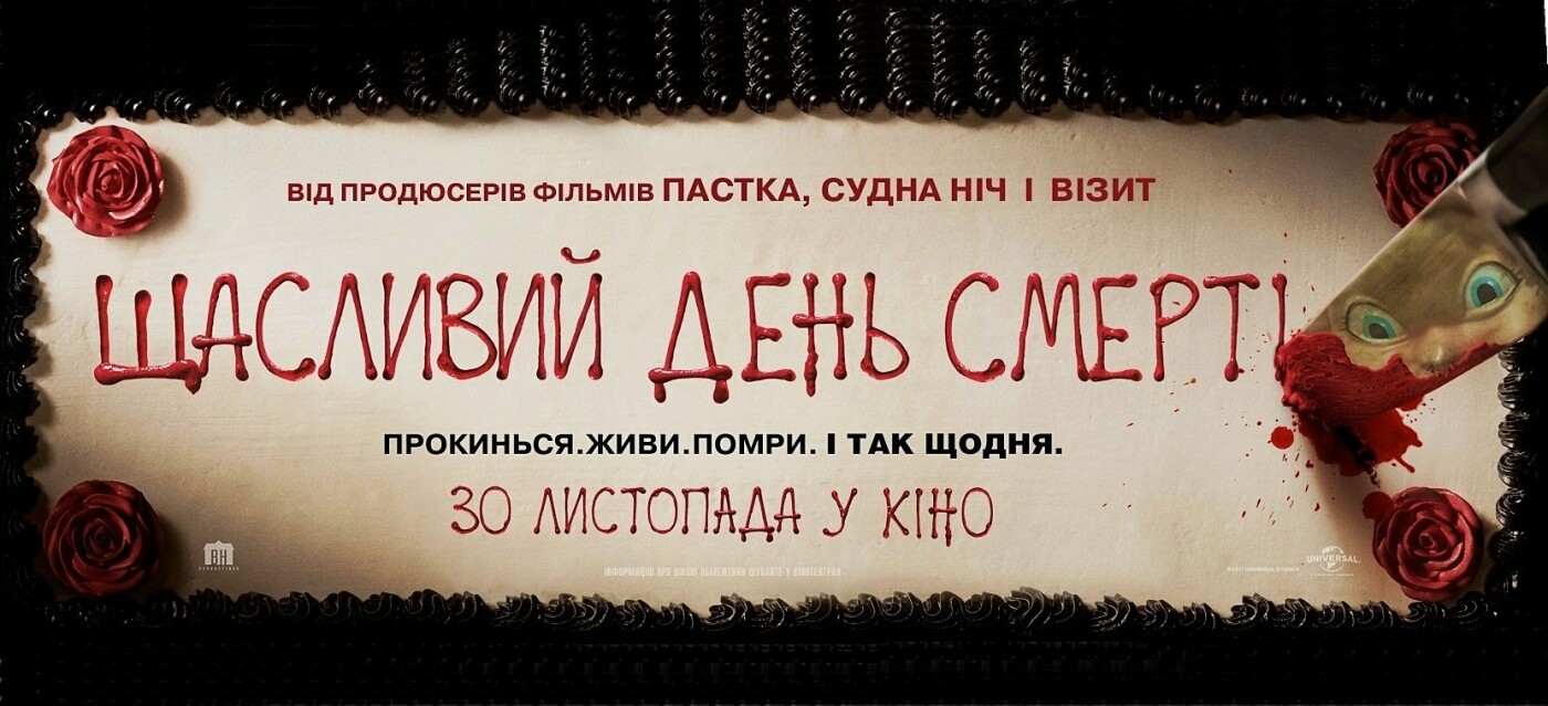 Куди піти на вихідних у Івано-Франківську? АФІША ПОДІЙ, фото-3 Куди піти на вихідних у Івано-Франківську? АФІША ПОДІЙ, фото-3