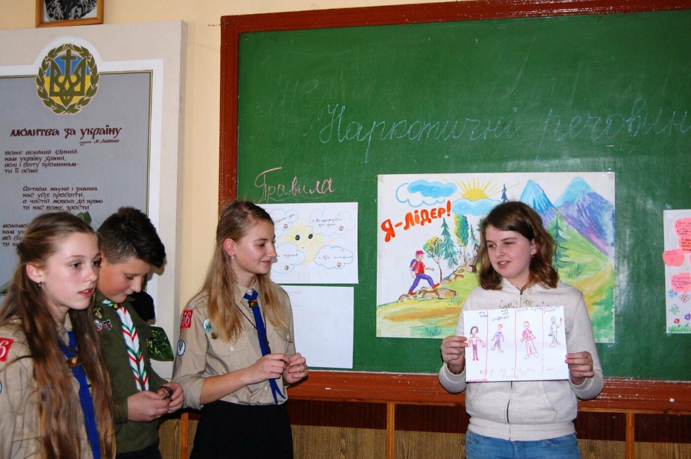 Пластуни франківської школи №16 розказали одноліткам про шк..., фото-7 Пластуни франківської школи №16 розказали одноліткам про шкідливість наркотиків. ФОТО, фото-7