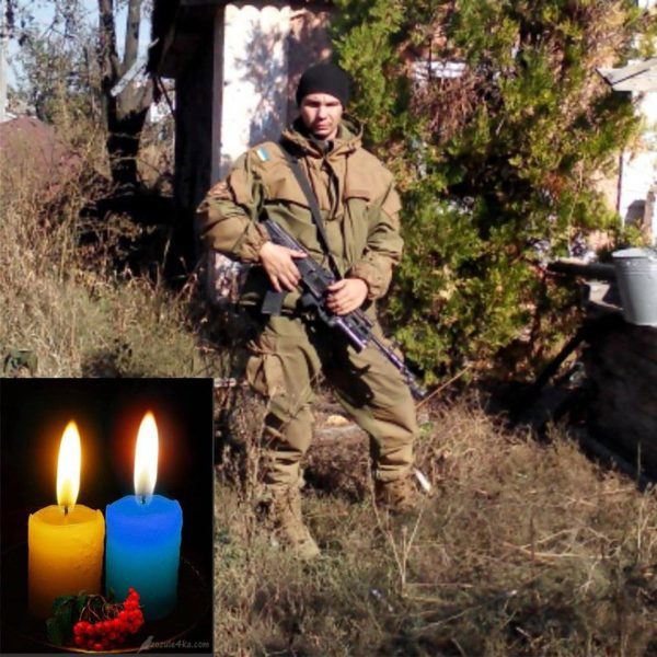 В Операції об'єднаних сил загинув житель Івано-Франківська, фото-1 В Операції об'єднаних сил загинув житель Івано-Франківська, фото-1