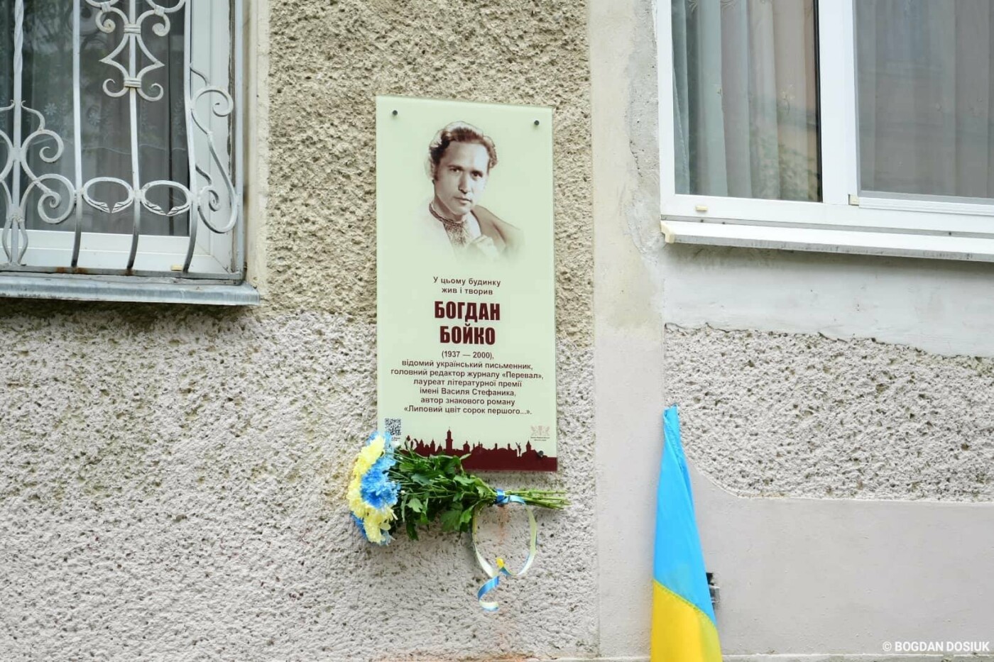Відомому письменнику та редактору у Франківську відкрили ан..., фото-2 Відомому письменнику та редактору у Франківську відкрили анотаційну дошку. ФОТО, фото-2
